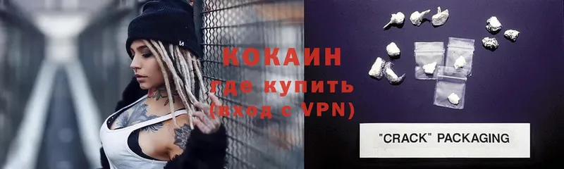 наркошоп  Новая Ляля  КОКАИН Эквадор 